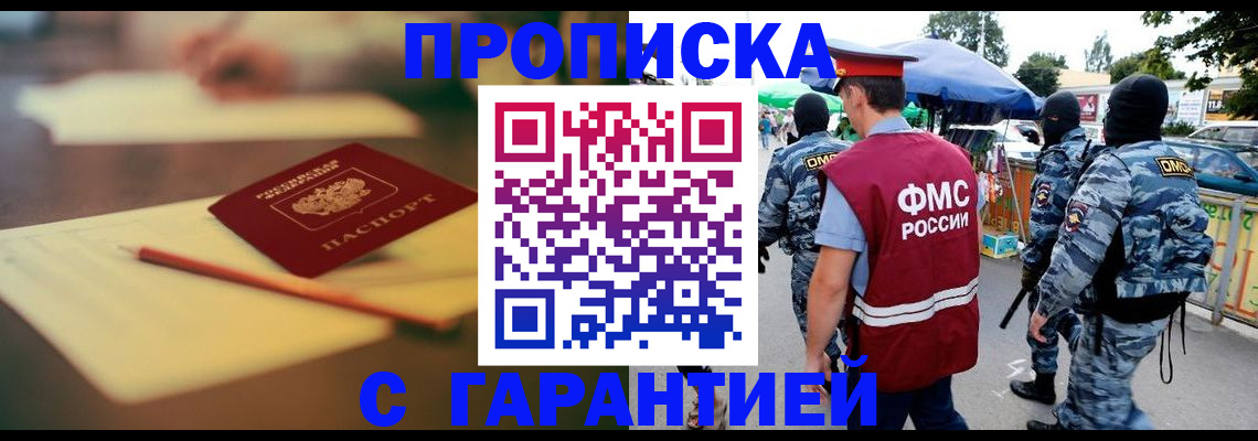 временная регистрация поиск в Краснокамске